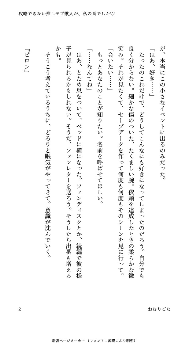 サンプル2