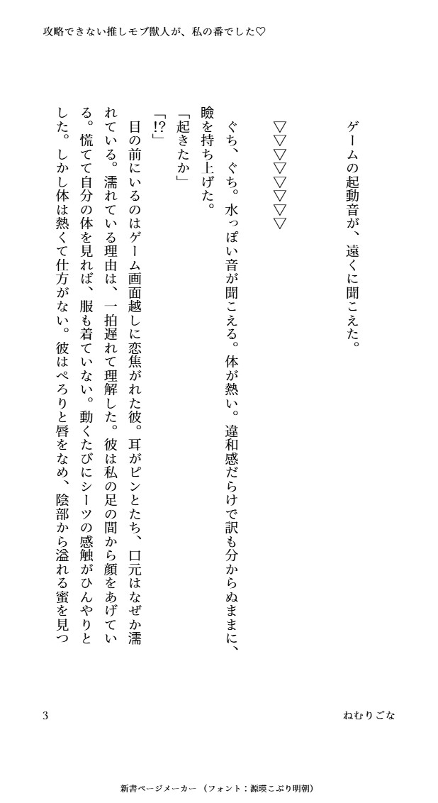 サンプル3