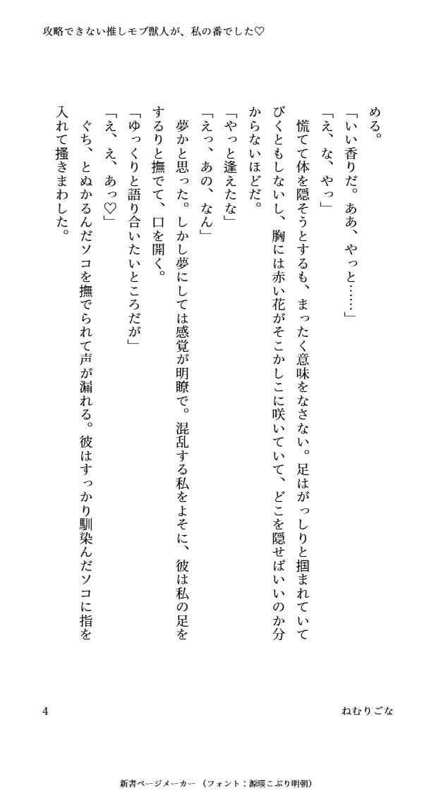 サンプル4