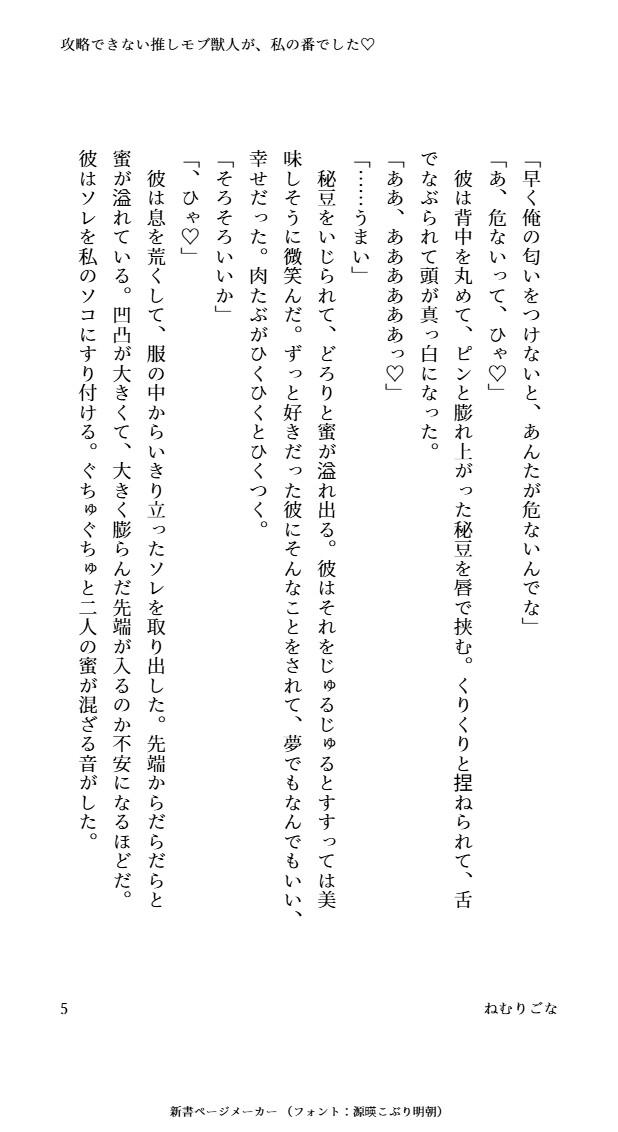 サンプル5