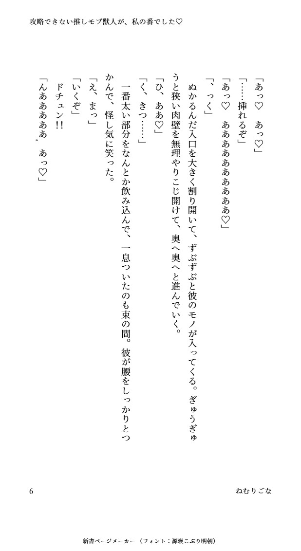 サンプル6
