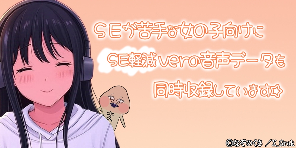 真夏のホラーアダルトボイス『おいおい、君にもマ〇コはあるんだなァ ～テケテケちゃん輪▲地獄～ 』 [紳士な変態] | DLsiteがるまに 2