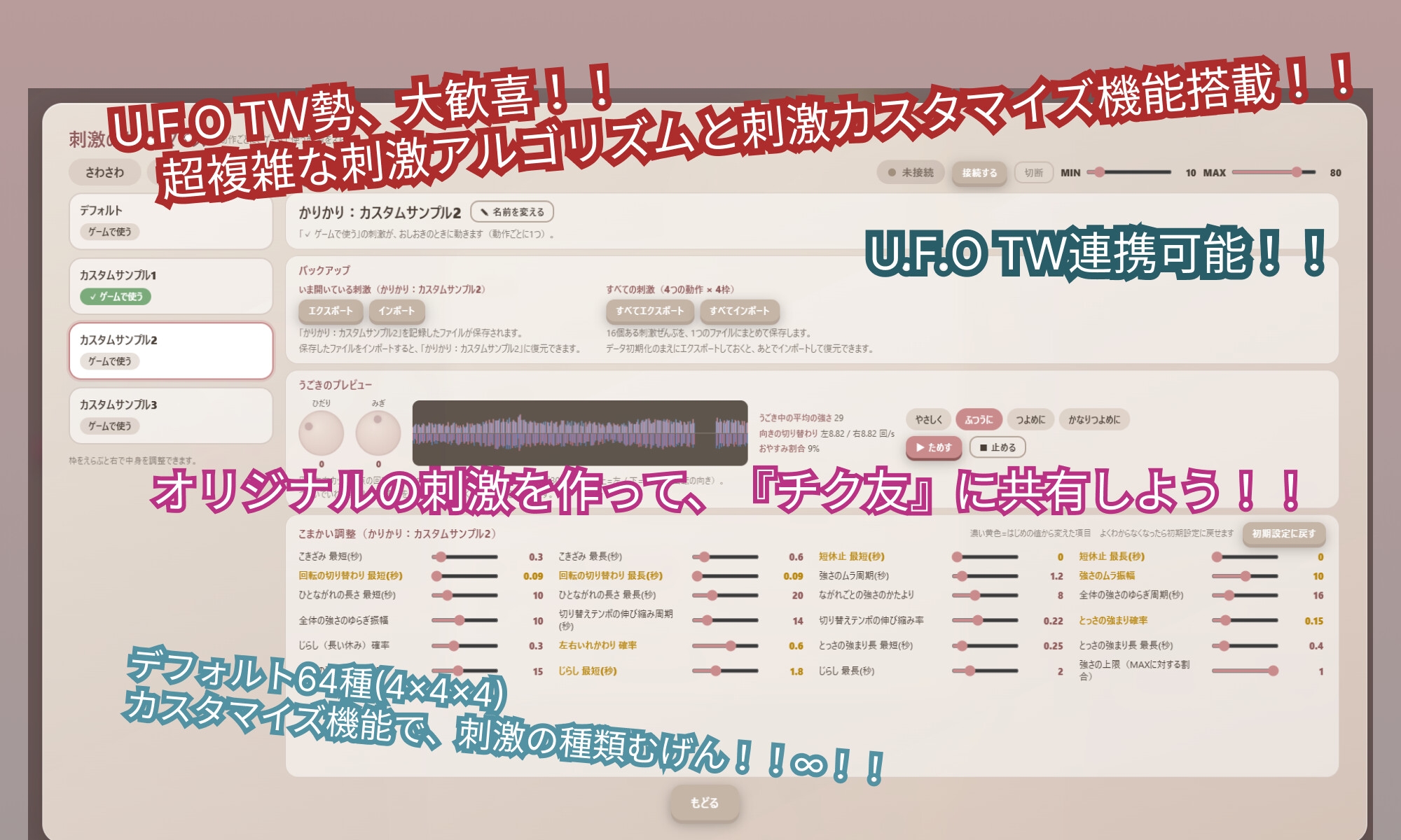 乳首責めされながら脱衣じゃんけんゲームがしたい！[U.F.O TW対応, 刺激カスタマイズ機能あり] 画像6