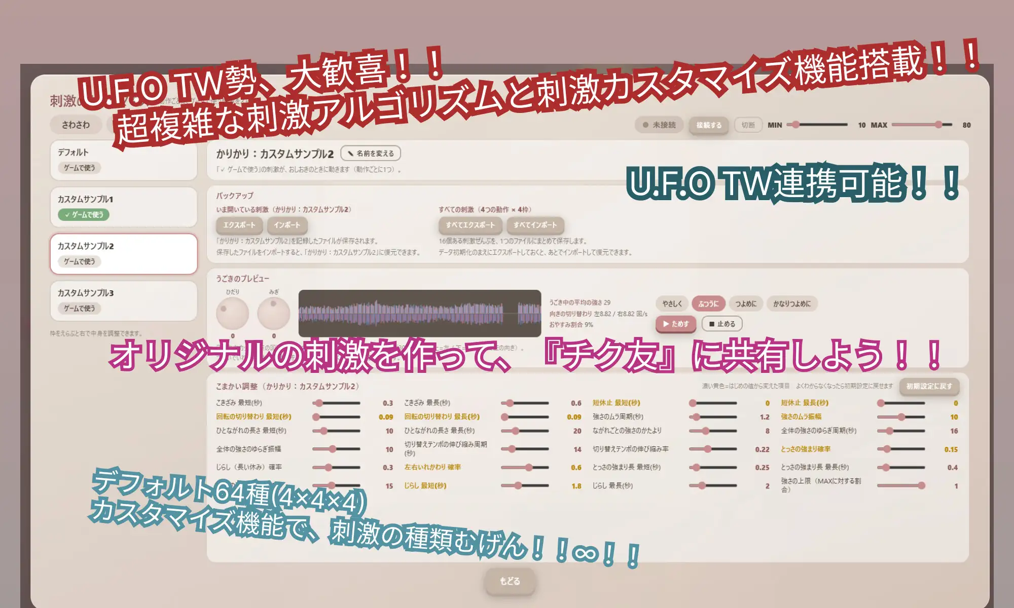 乳首責めされながら脱衣じゃんけんゲームがしたい！[U.F.O TW対応, 刺激カスタマイズ機能あり] サンプル画像 6