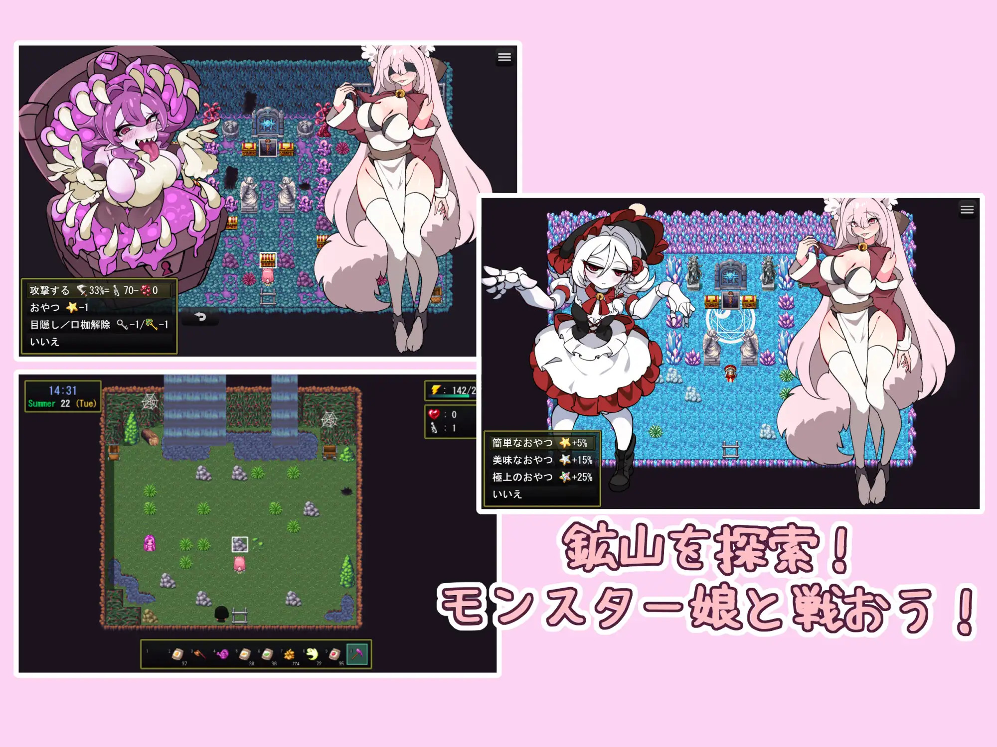 EnoFarm! サンプル画像 10