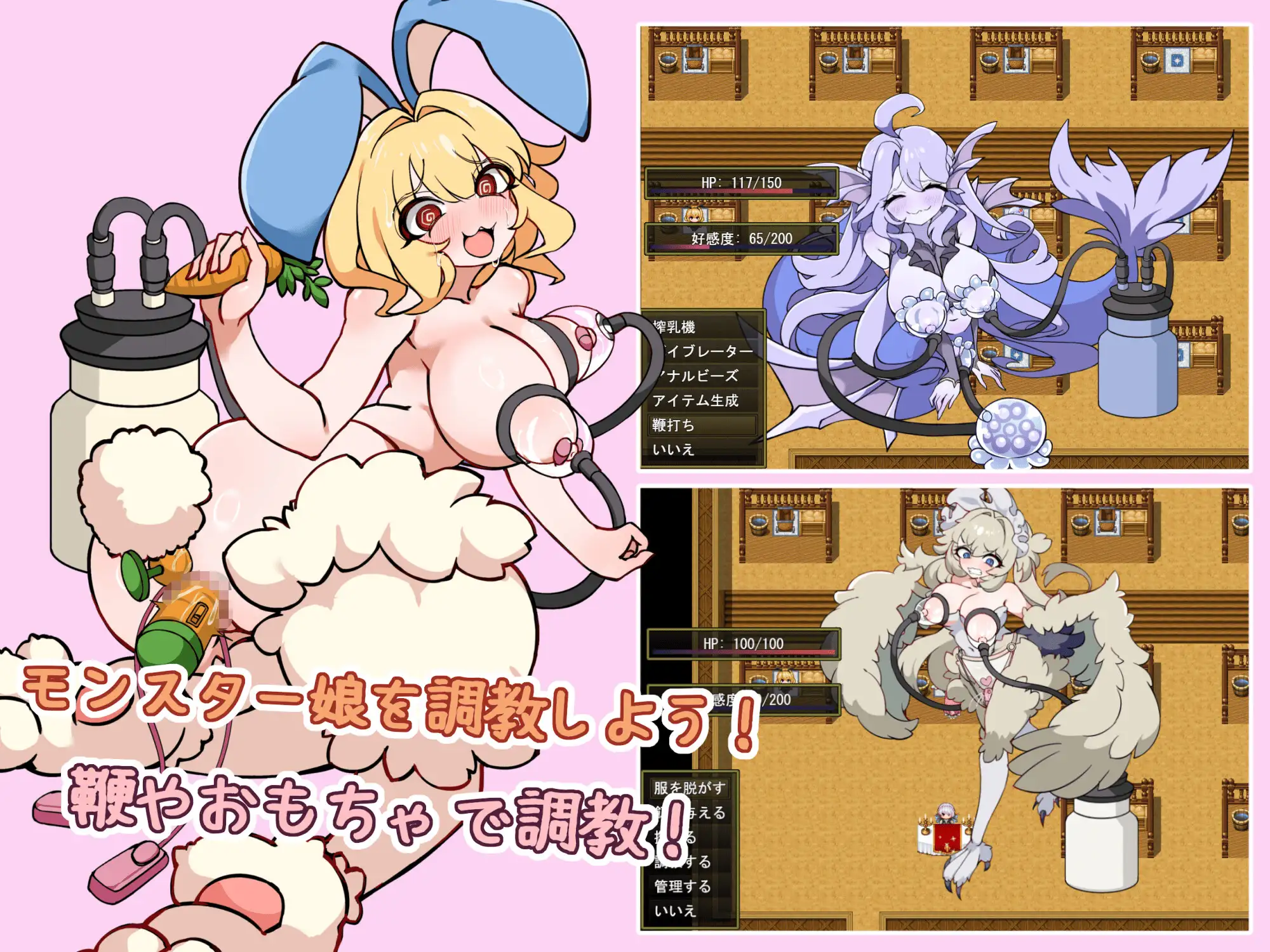 EnoFarm! サンプル画像 5