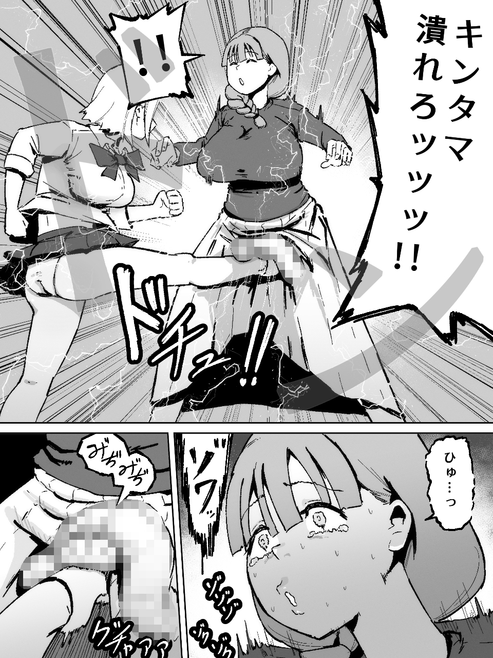 ふたなりの逆襲! 生意気ギャルを巨根で制裁 〜わからせ大量中出しで腹ボテ悶絶〜 画像3