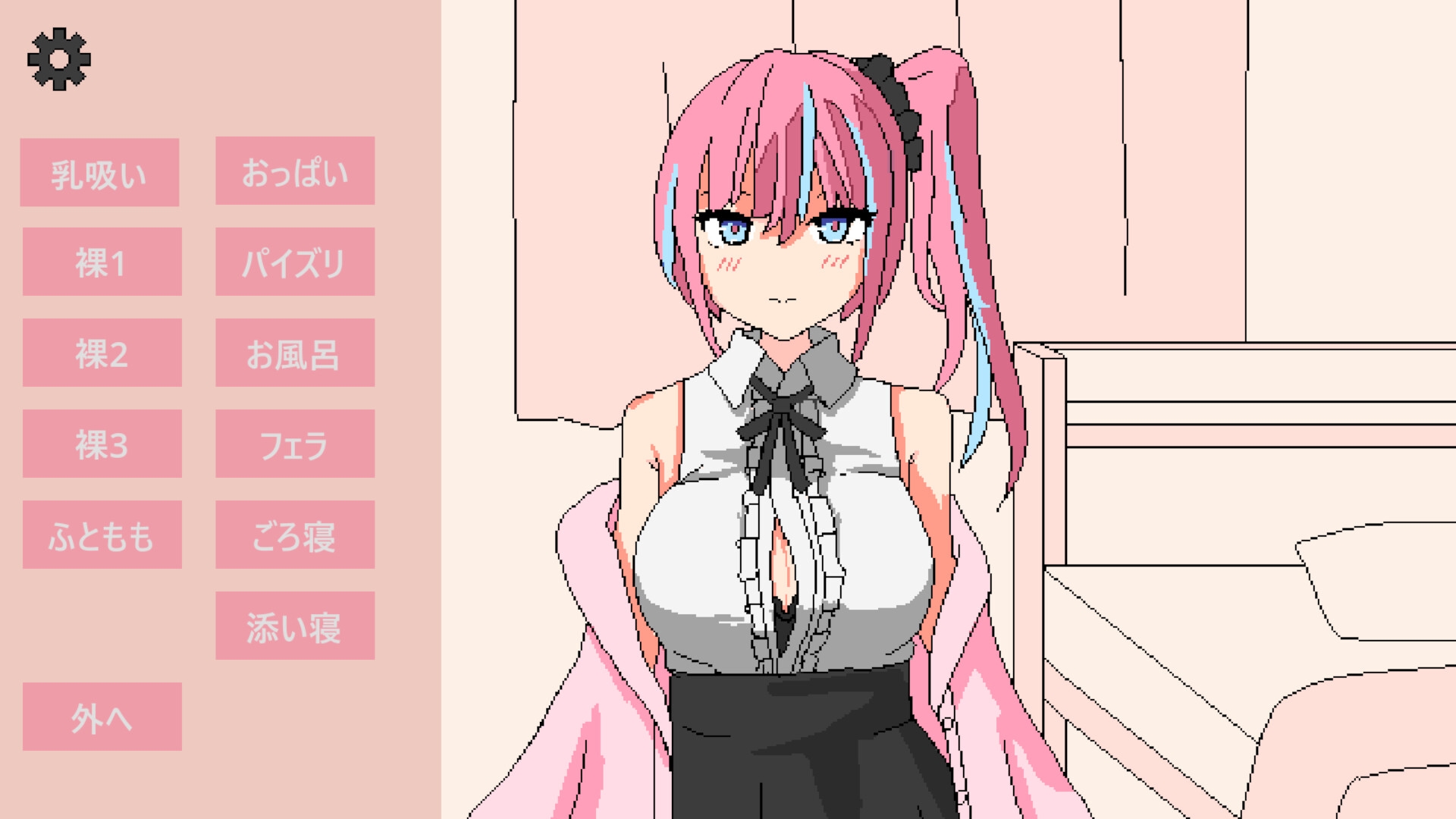 配信者ちゃんと同棲シミュレーター 画像7