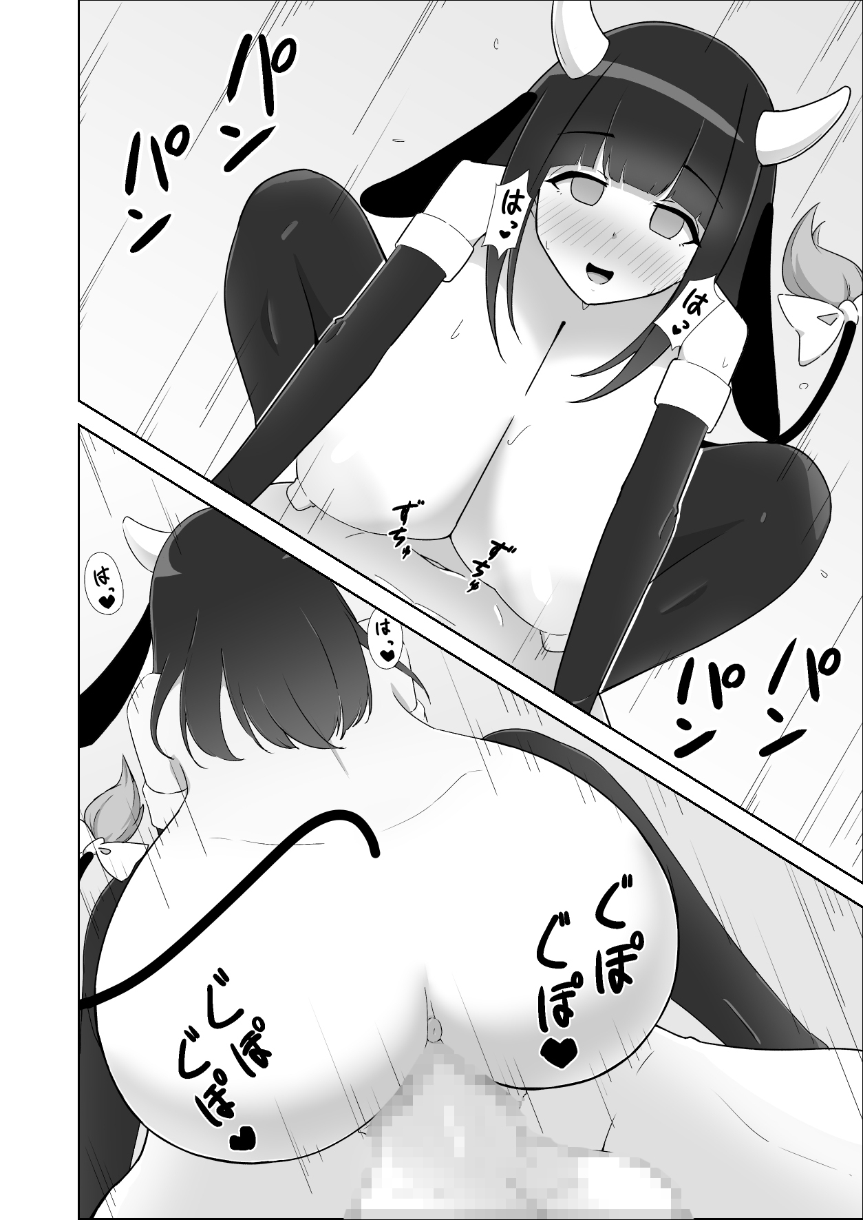 乳牛娘～乳首開発とれーにんぐ！！～ 画像7