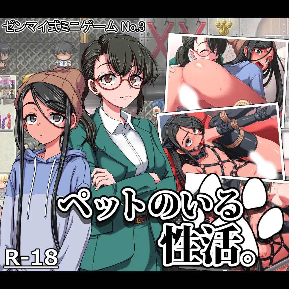 ゼンマイ式ミニゲームBOX サンプル画像 5