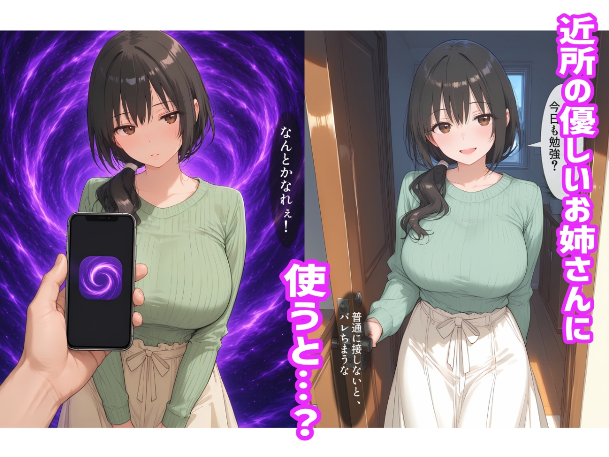 サンプル画像 2枚目