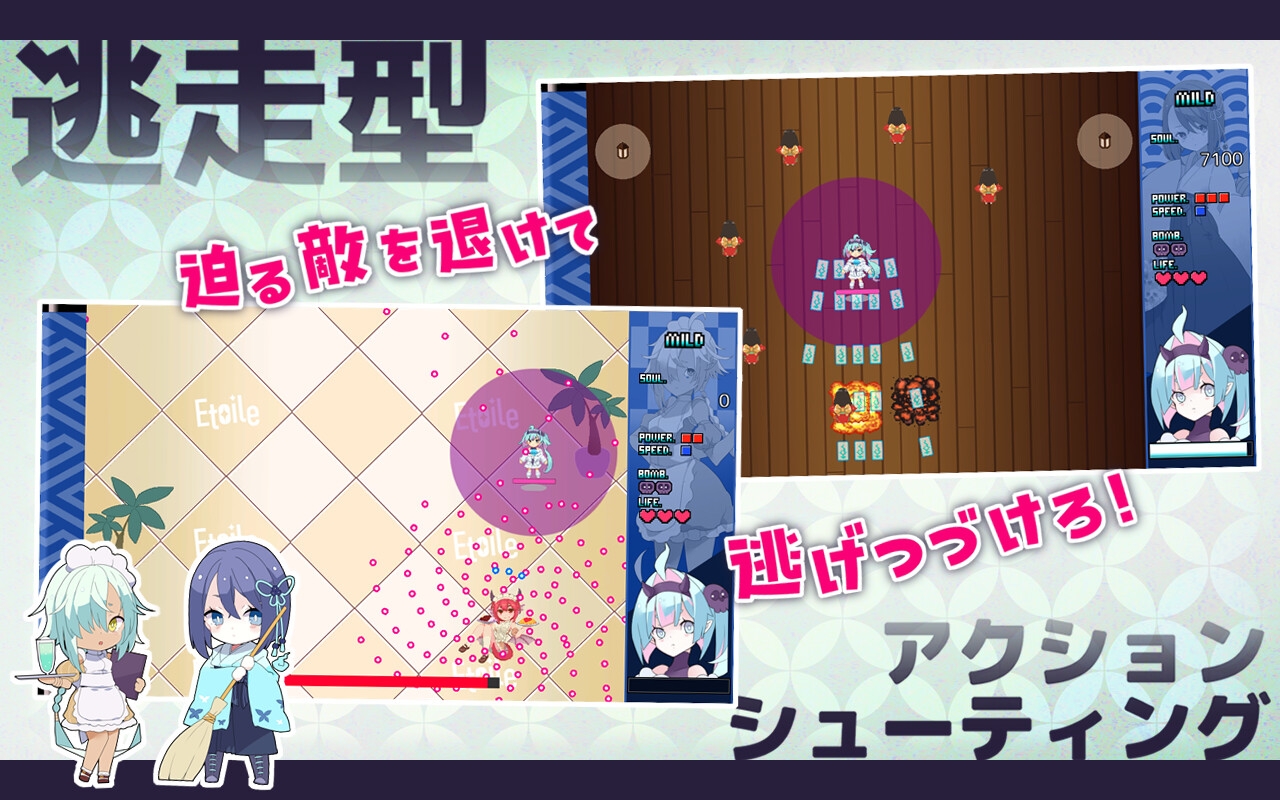 [サントラ付きDX版]逃げろ!魂活大作戦～千姫くんと六人の妖女～ 画像3