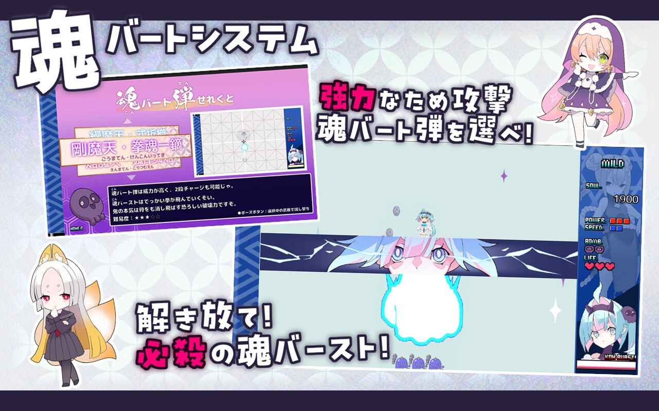 [サントラ付きDX版]逃げろ!魂活大作戦～千姫くんと六人の妖女～ 画像5