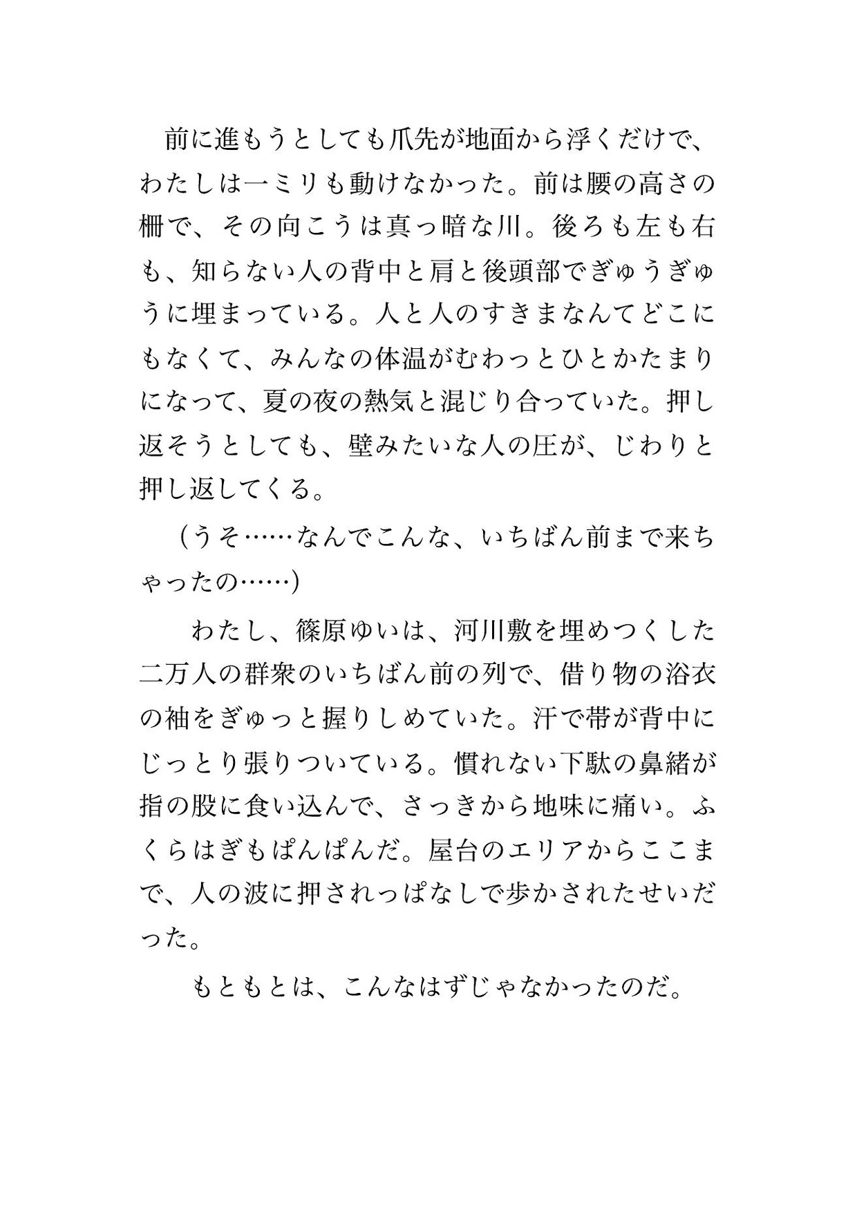 サンプル1