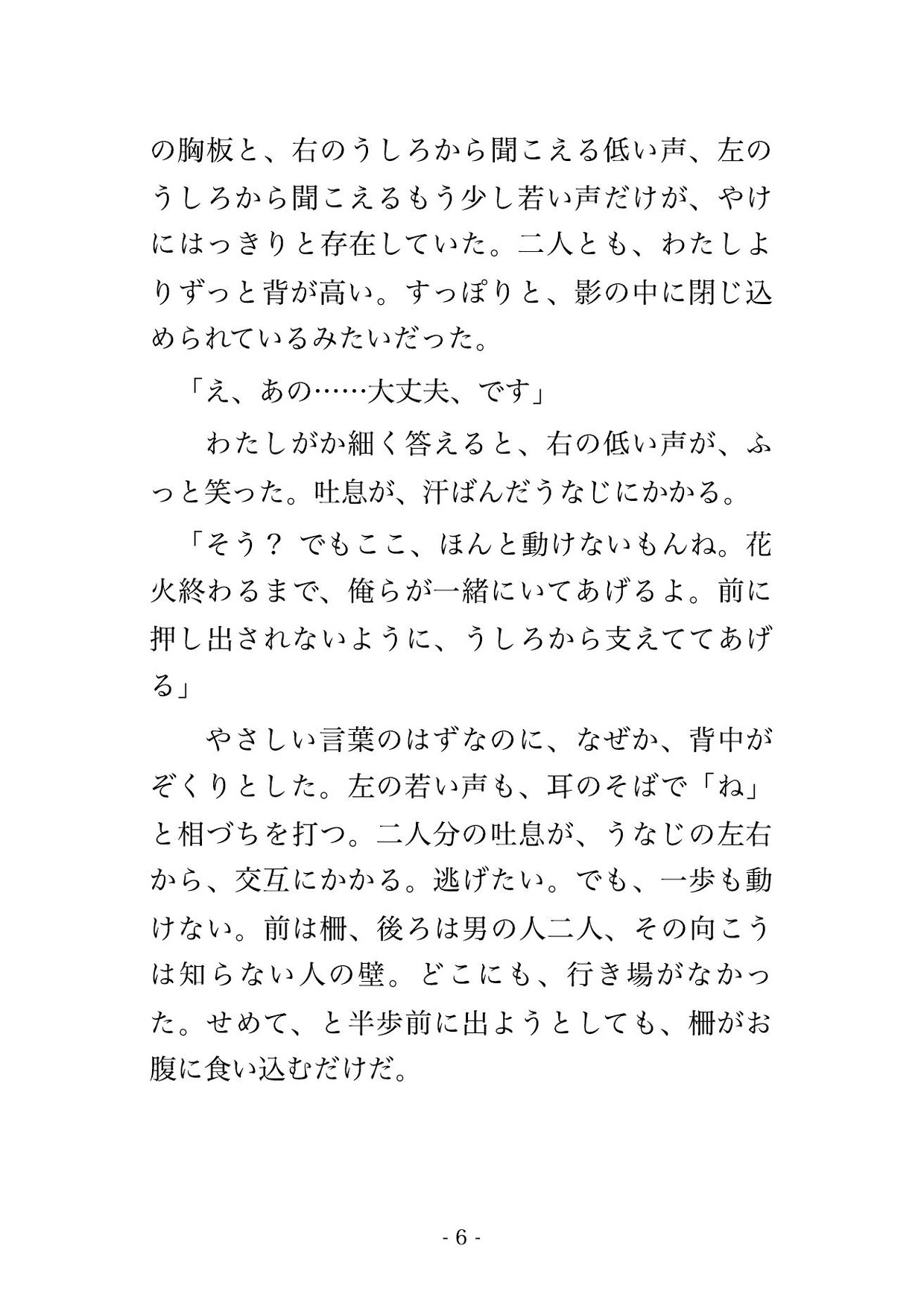 サンプル3
