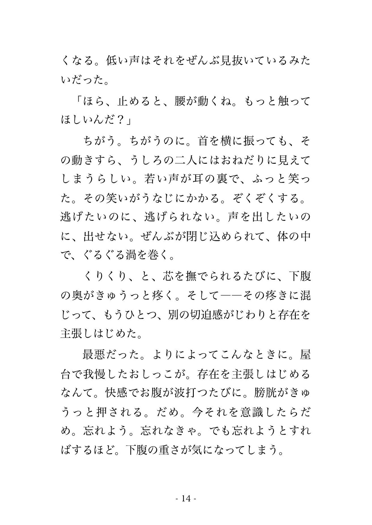 サンプル4