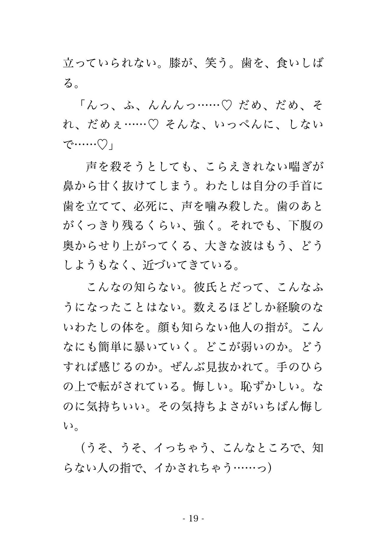 サンプル5
