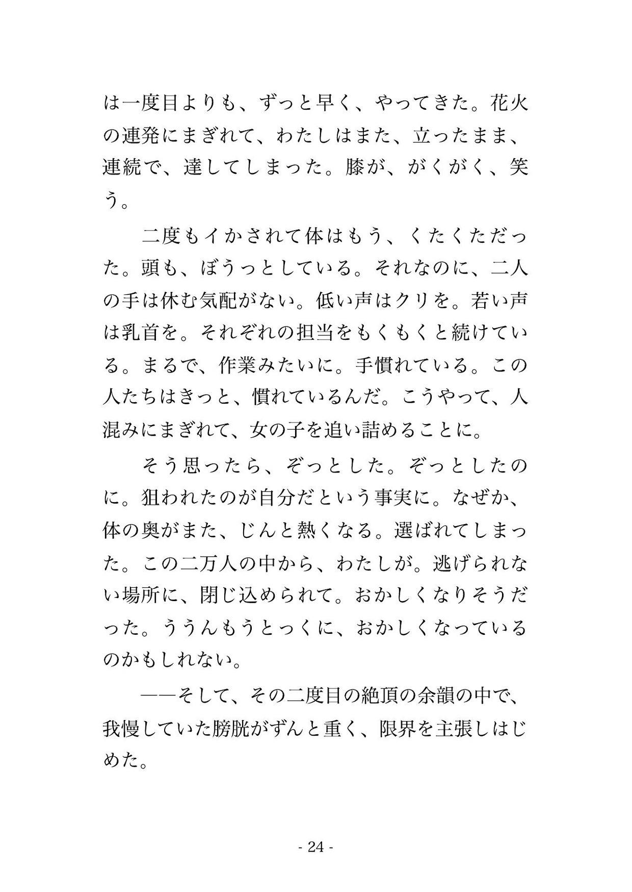 サンプル6