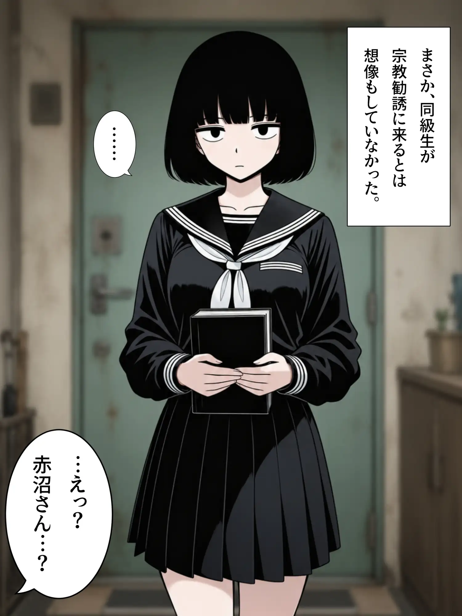 俺の家に宗教勧誘に来た同級生の無口な女子に無責任中出しして孕ませる。 サンプル画像 2