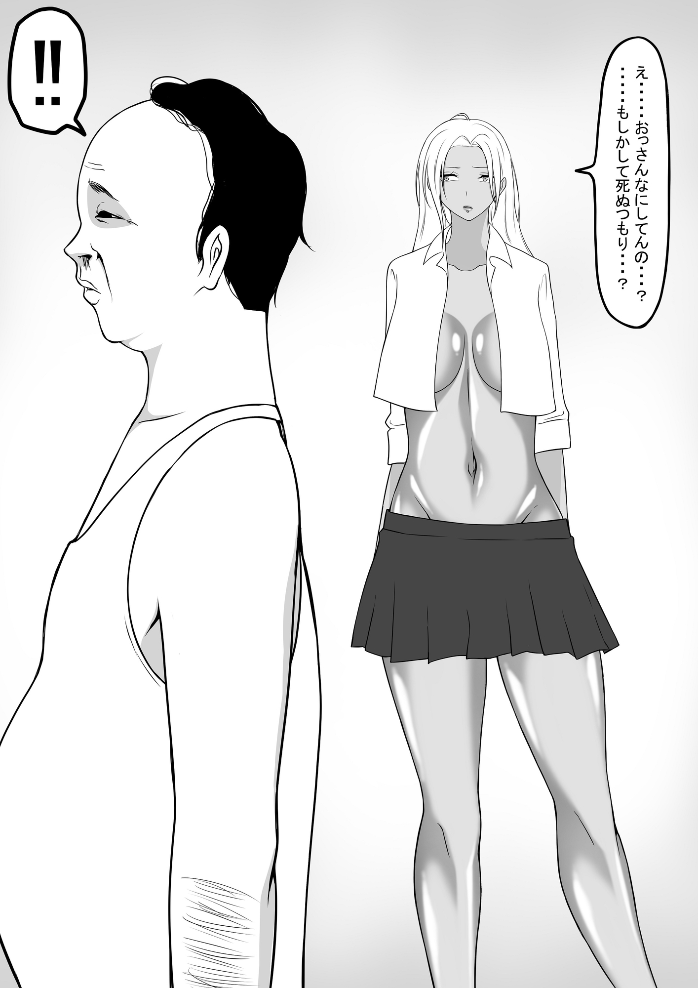 いろいろ 画像4