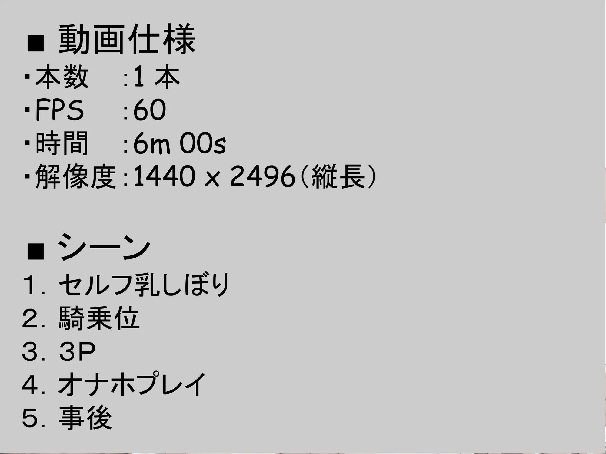 玩具みたいに使っていいよ? サンプル画像 4