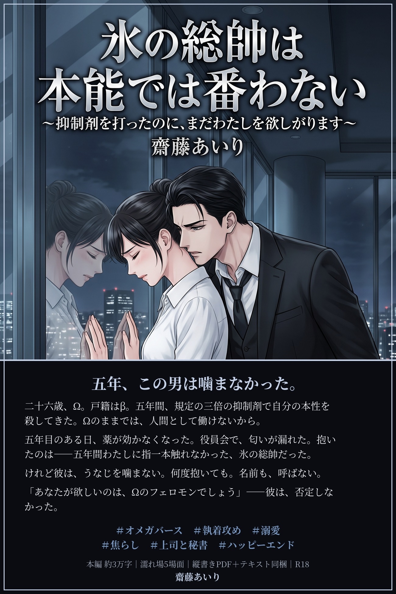 サンプル2