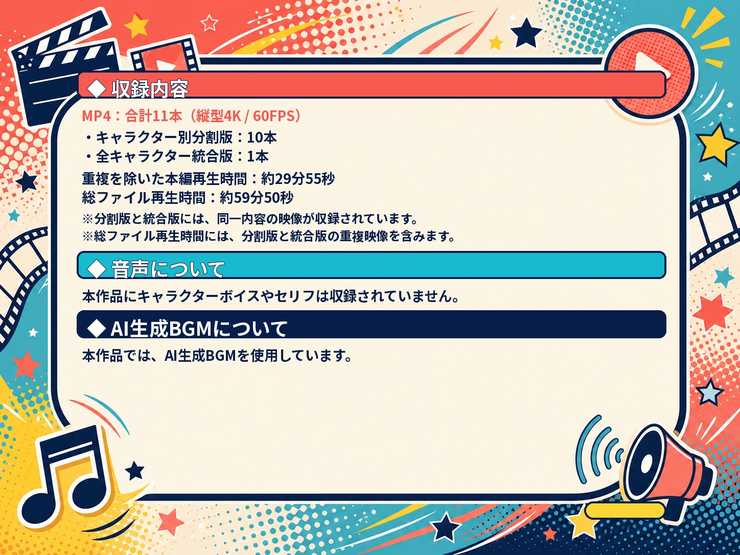 パンチラ鑑賞室 ～10人 Vol.1 サンプル6