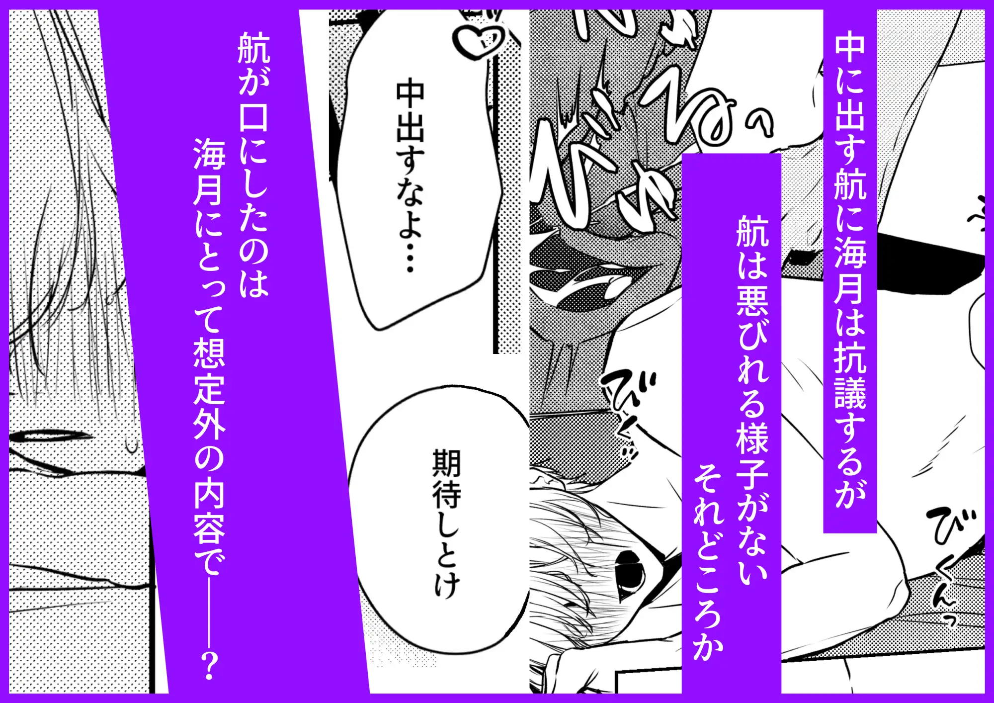 サンプル画像4
