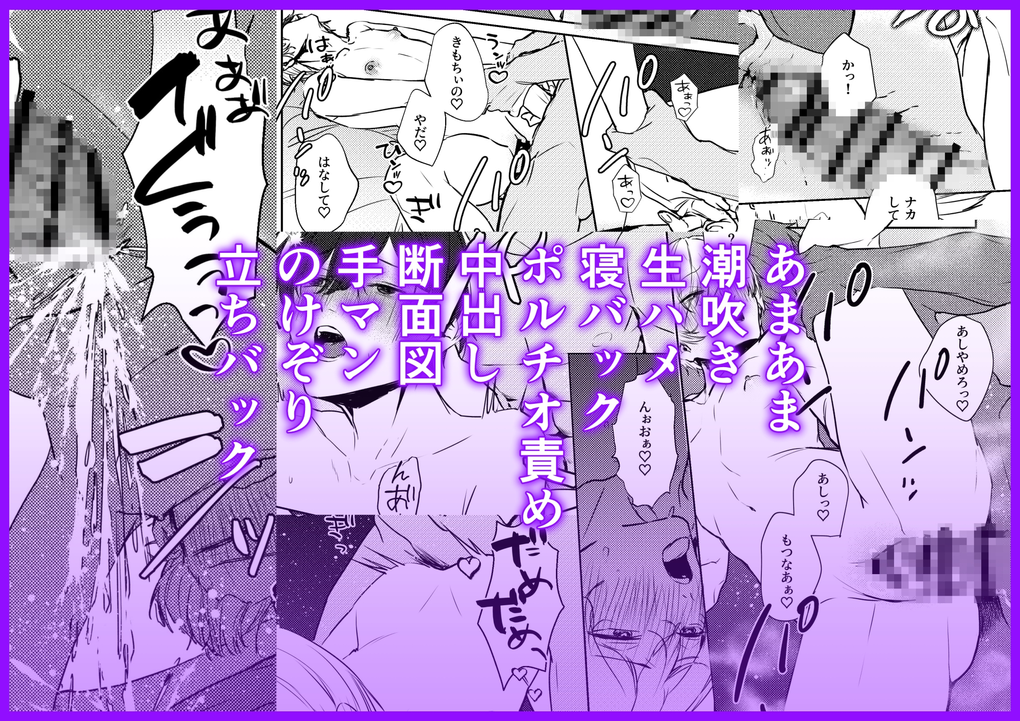 口は悪いけど身体だけは正直な俺たちのいちばん甘い夜 画像5
