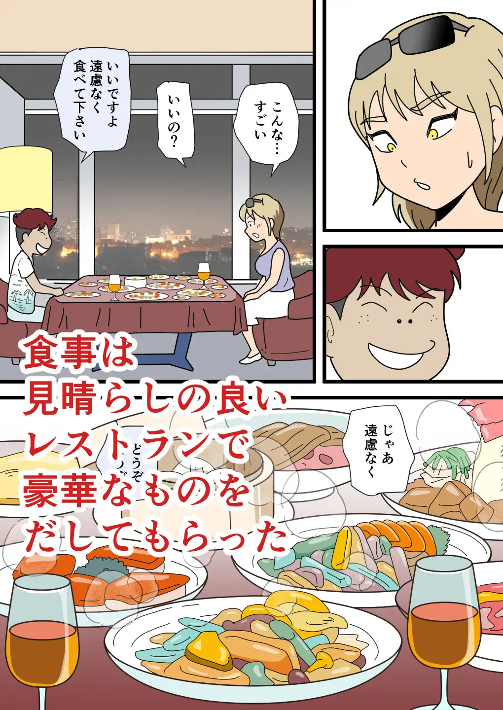 どスケベ綾乃ママの浮気相手は息子と同じ歳 サンプル画像 5