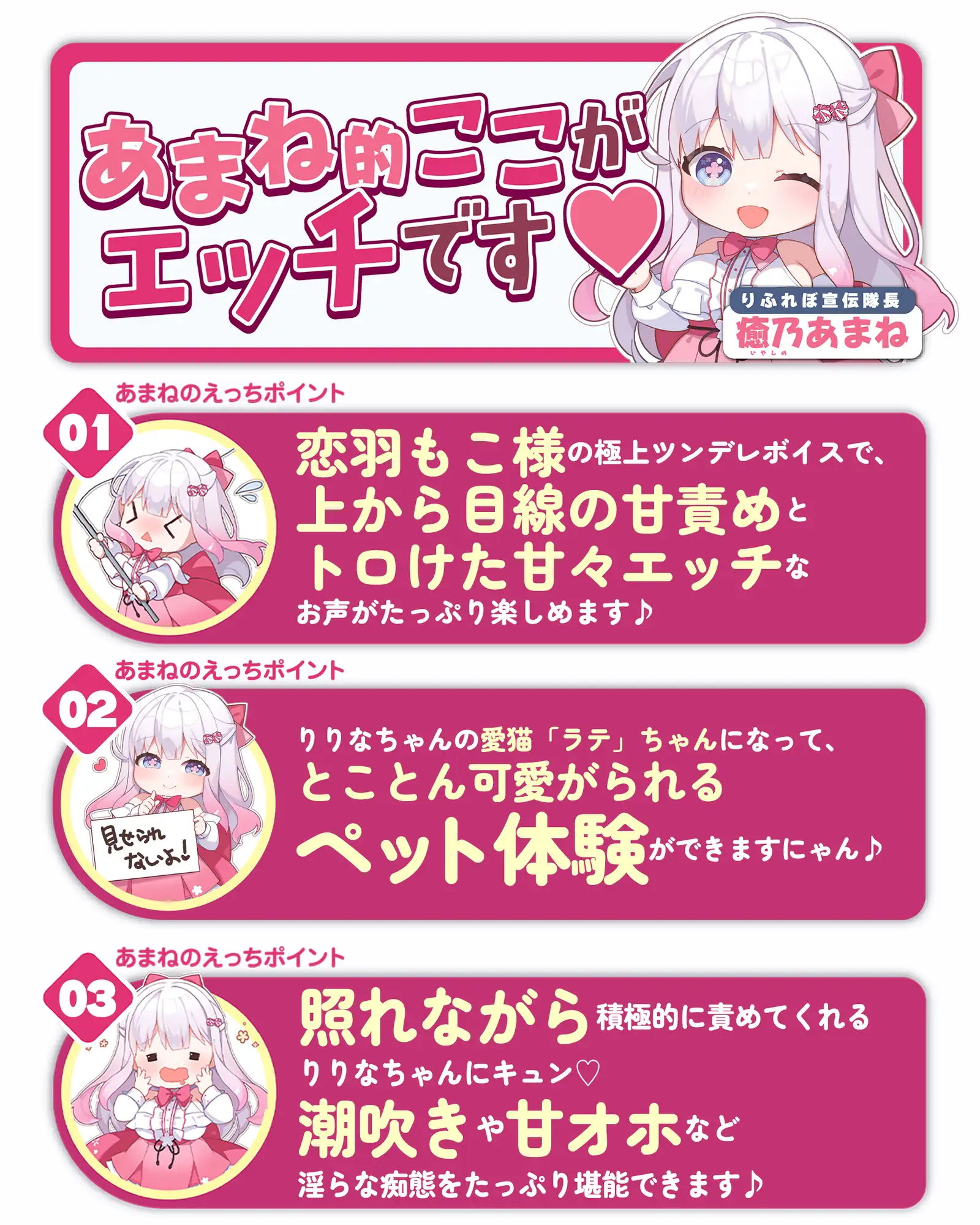【キスハメ逆レ】小悪魔りりなちゃんはペット君をわからせたいっ! ~片思いのキミに「好き」って言ってもらいたくて…~《3大早期特典》 サンプル画像5