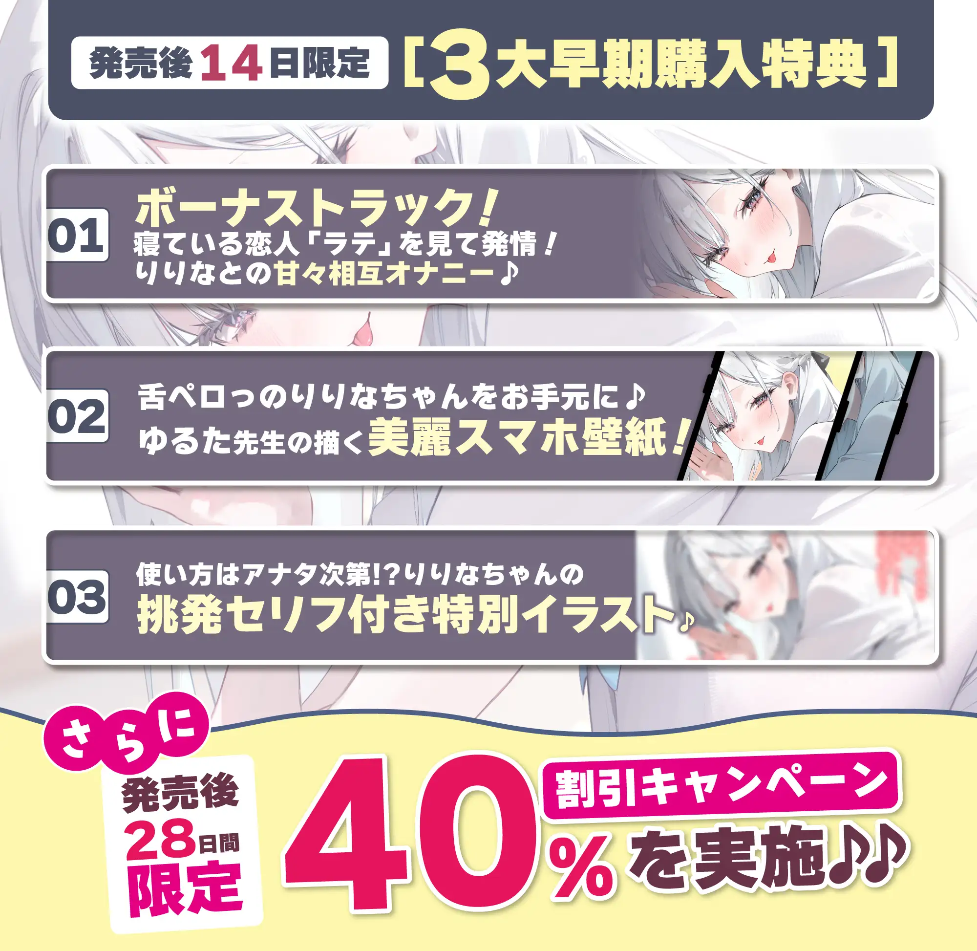 【キスハメ逆レ】小悪魔りりなちゃんはペット君をわからせたいっ! ~片思いのキミに「好き」って言ってもらいたくて…~《3大早期特典》 サンプル画像8