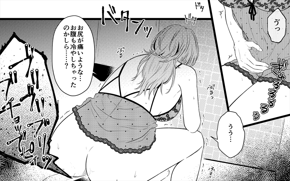 <漫画と朗読セット>お母さんとお尻エッチ 画像3