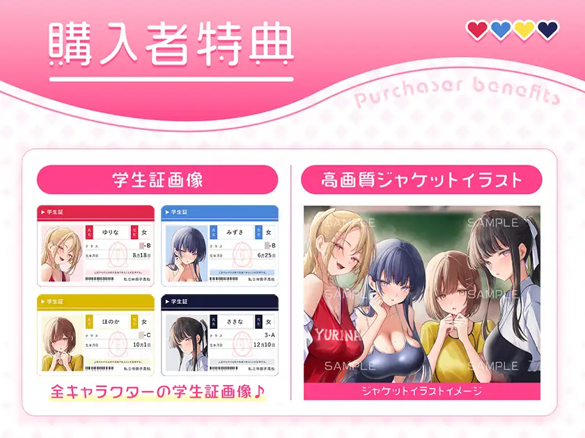 【豪華声優+3時間超え大ボリューム】⭐中出しサブスク〜運動部編～⭐定額おま○こ挿れ放題〜 サンプル画像 2