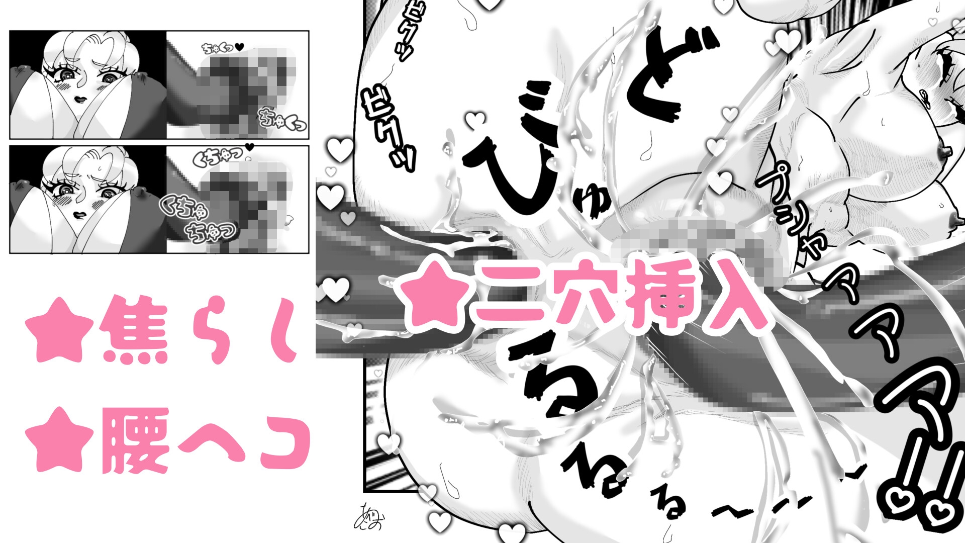 えっちなおねぇさんとペットの触手くん 画像2