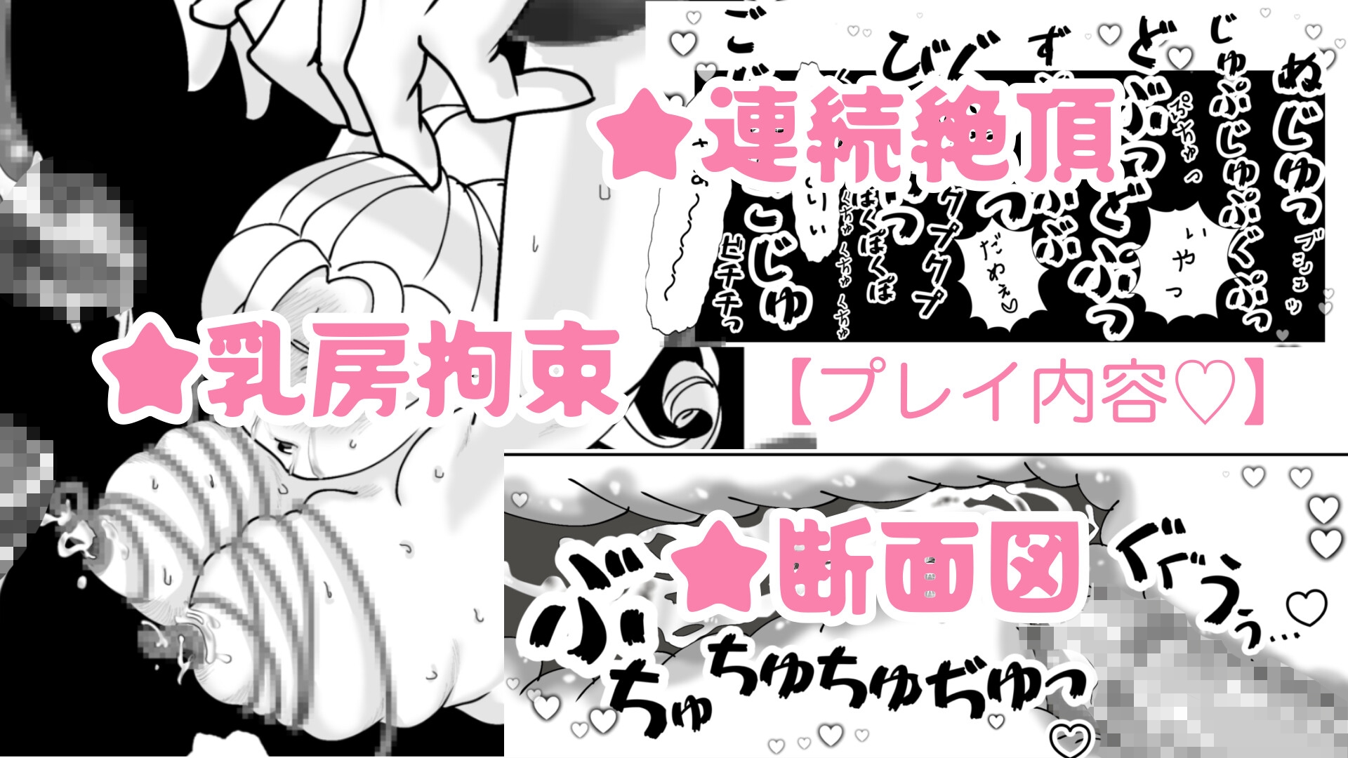 えっちなおねぇさんとペットの触手くん 画像3