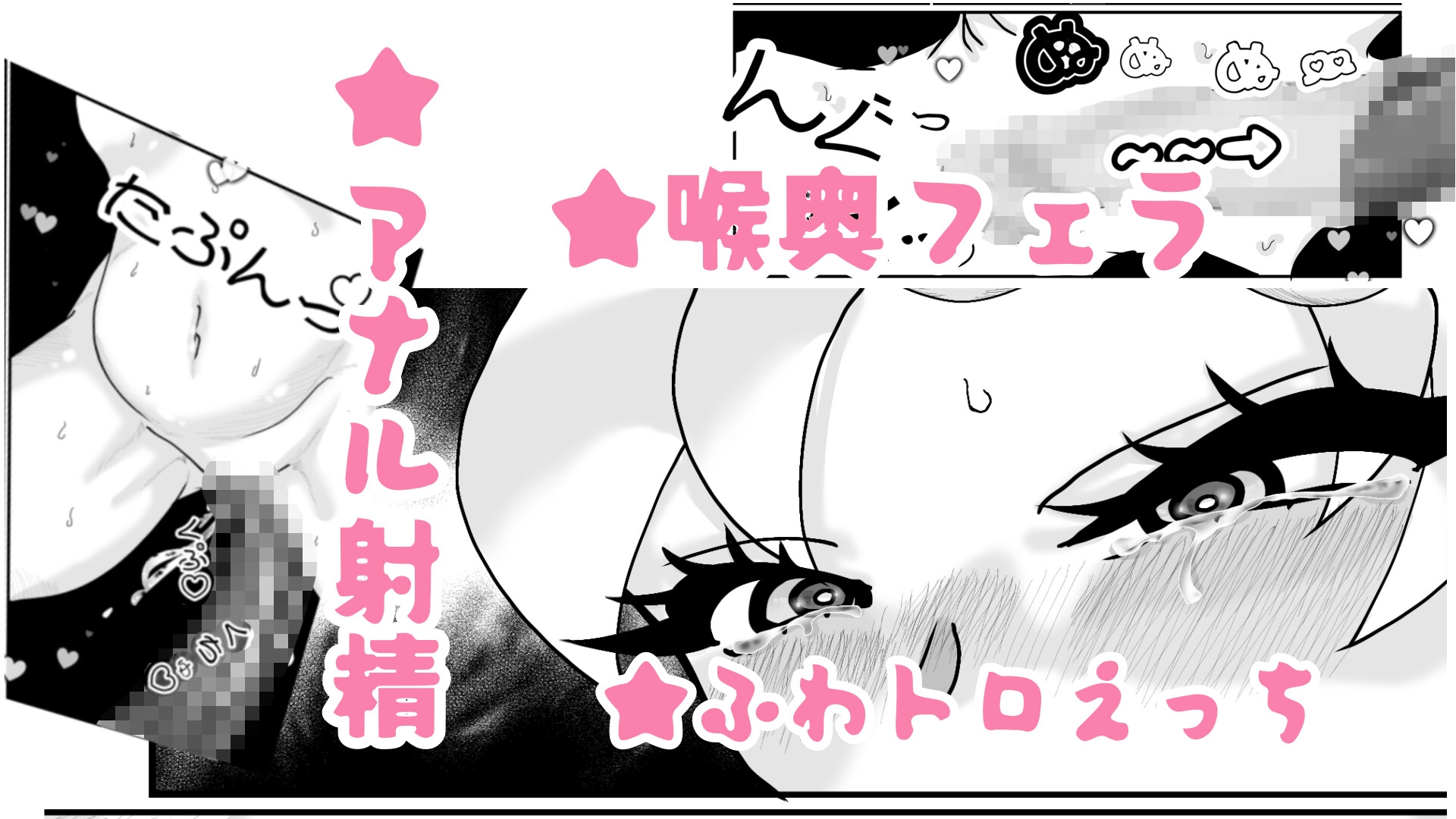 えっちなおねぇさんとペットの触手くん 画像4