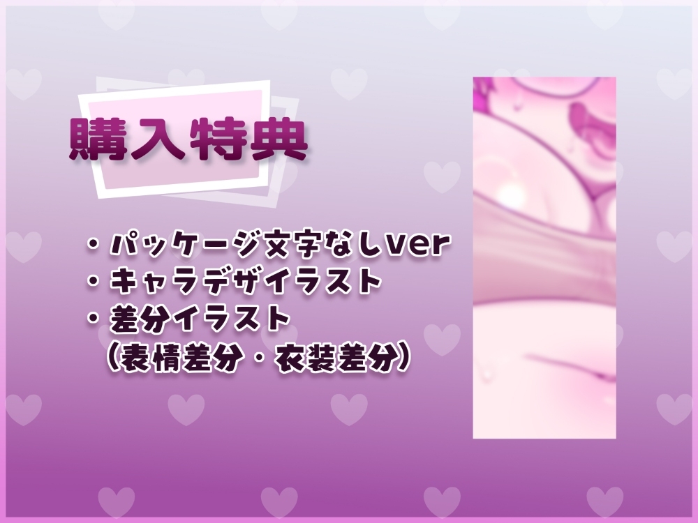 【TSメス堕ち】憎たらしいヒーローを私そっくりのデブ陰キャJKにTSメス堕ちさせてやったwww 画像2