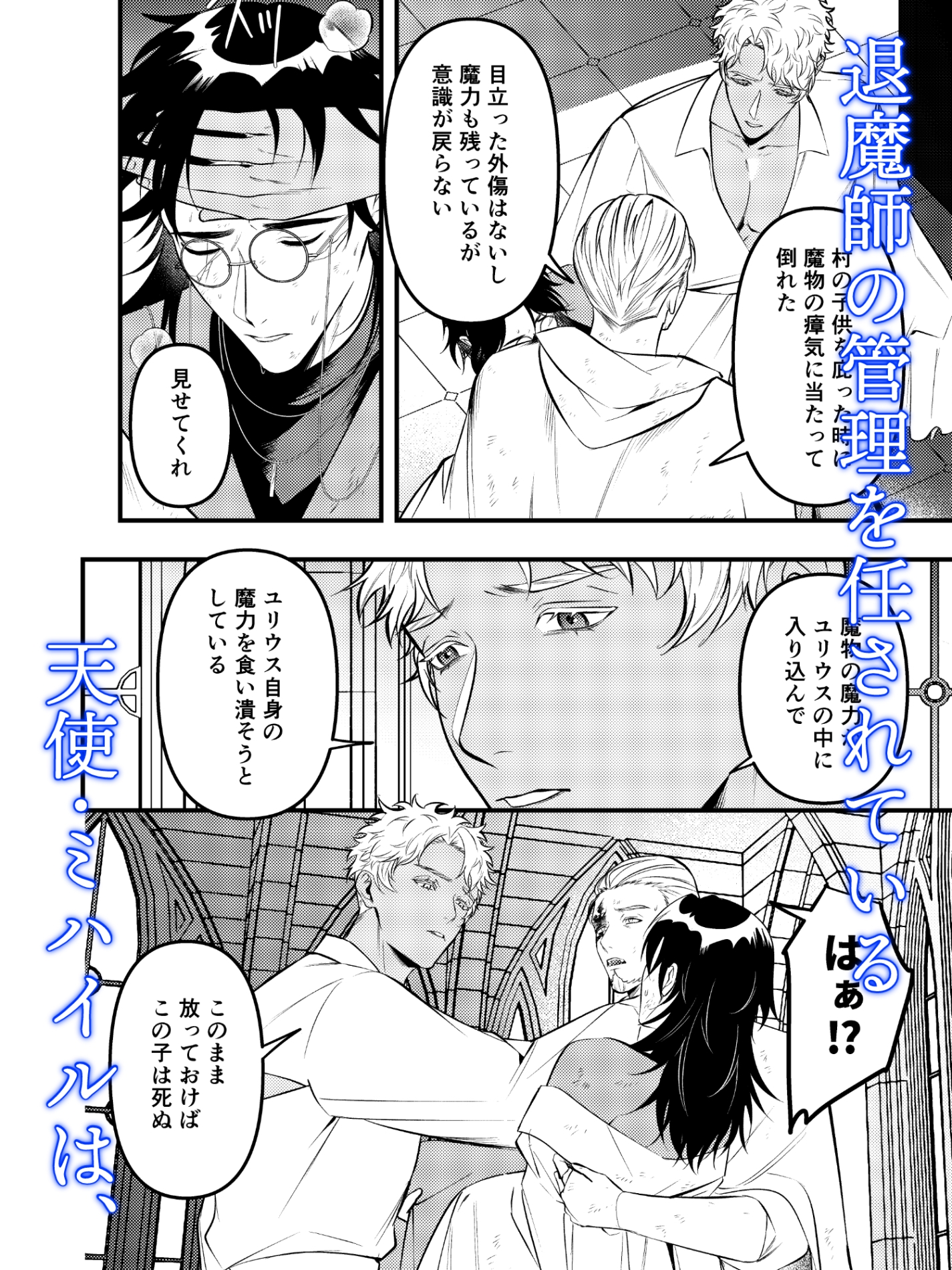 愛すれば果てまで 画像2