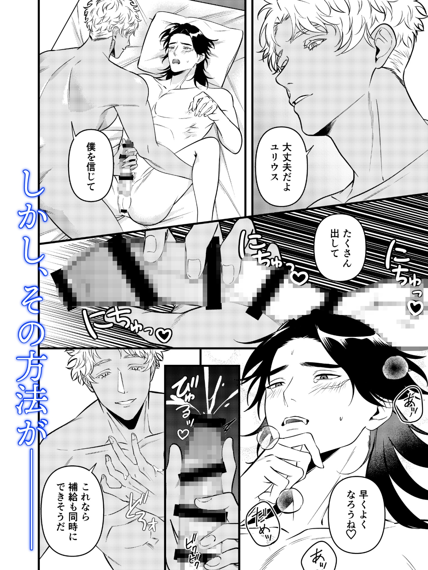 愛すれば果てまで 画像4