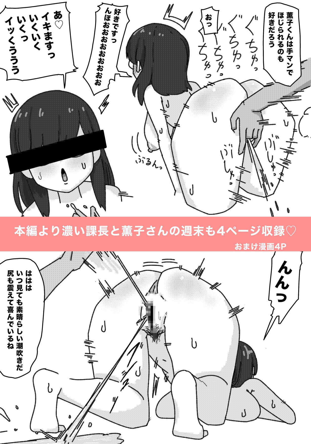 巨乳OL 薫子さん 画像5