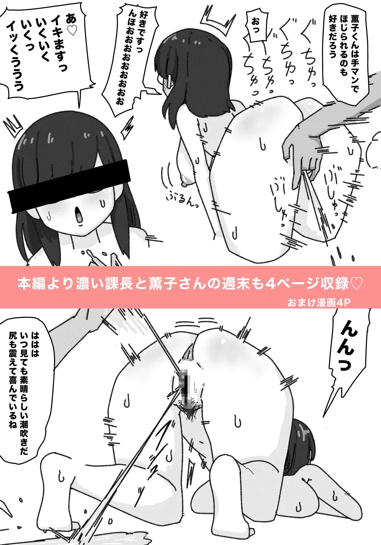 巨乳OL 薫子さん サンプル画像 5