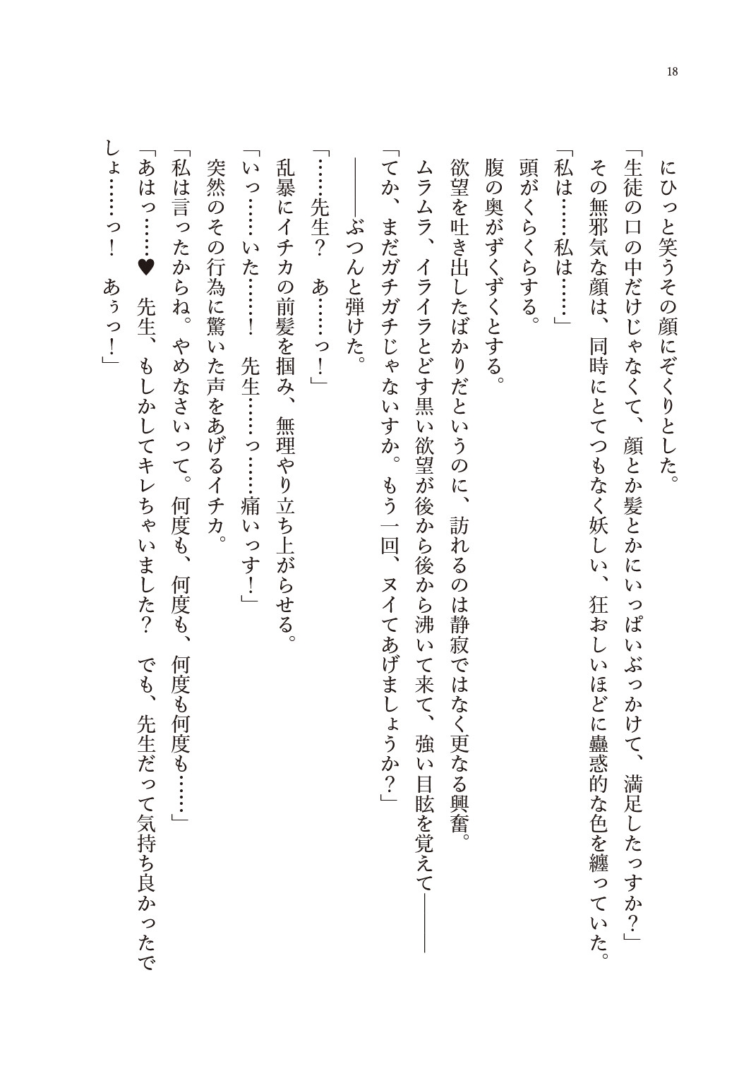 サンプル6