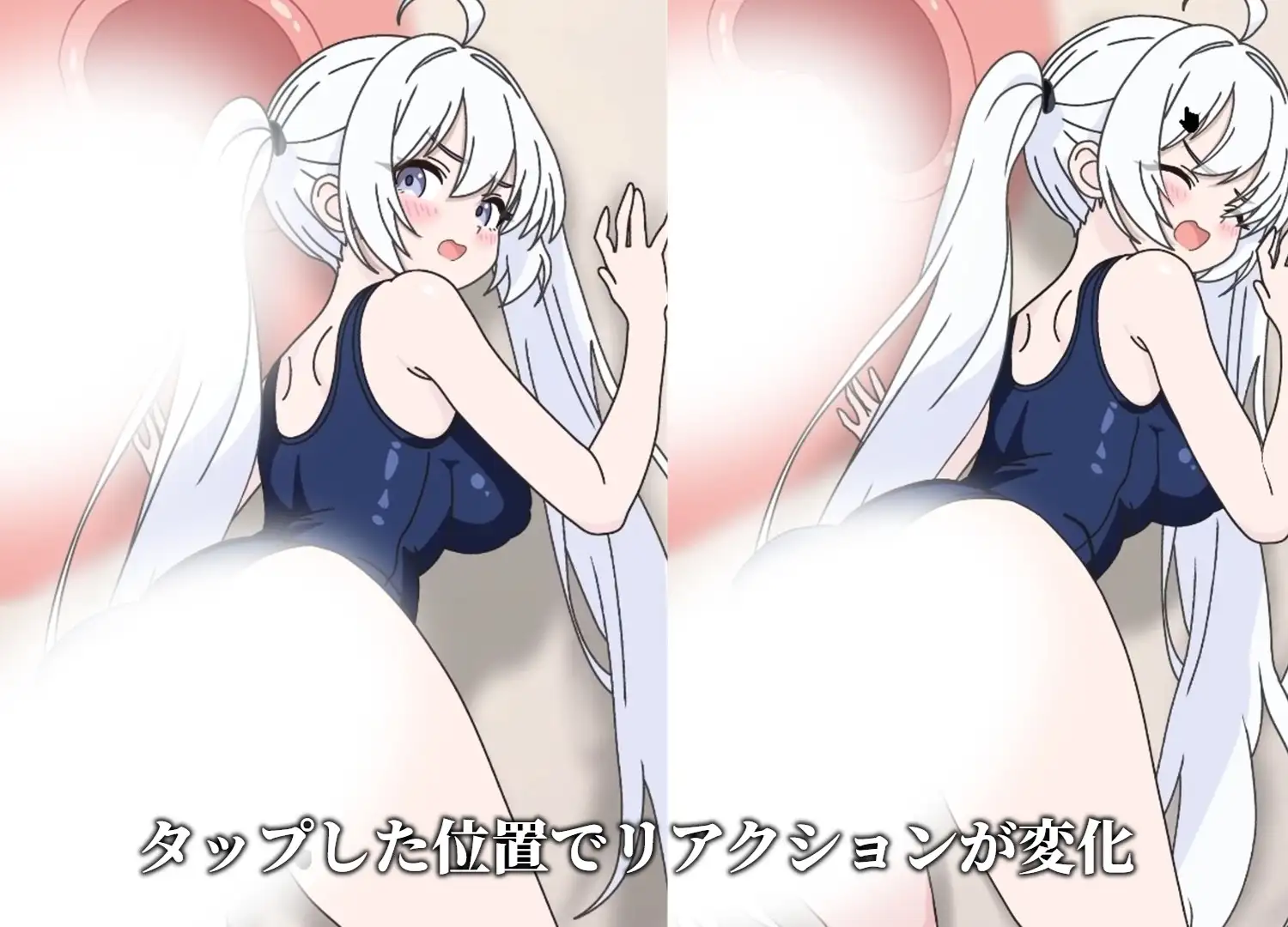 先輩もっと触って〜水泳部の後輩をタップでエッチするシュミレーションゲーム〜 サンプル画像 3