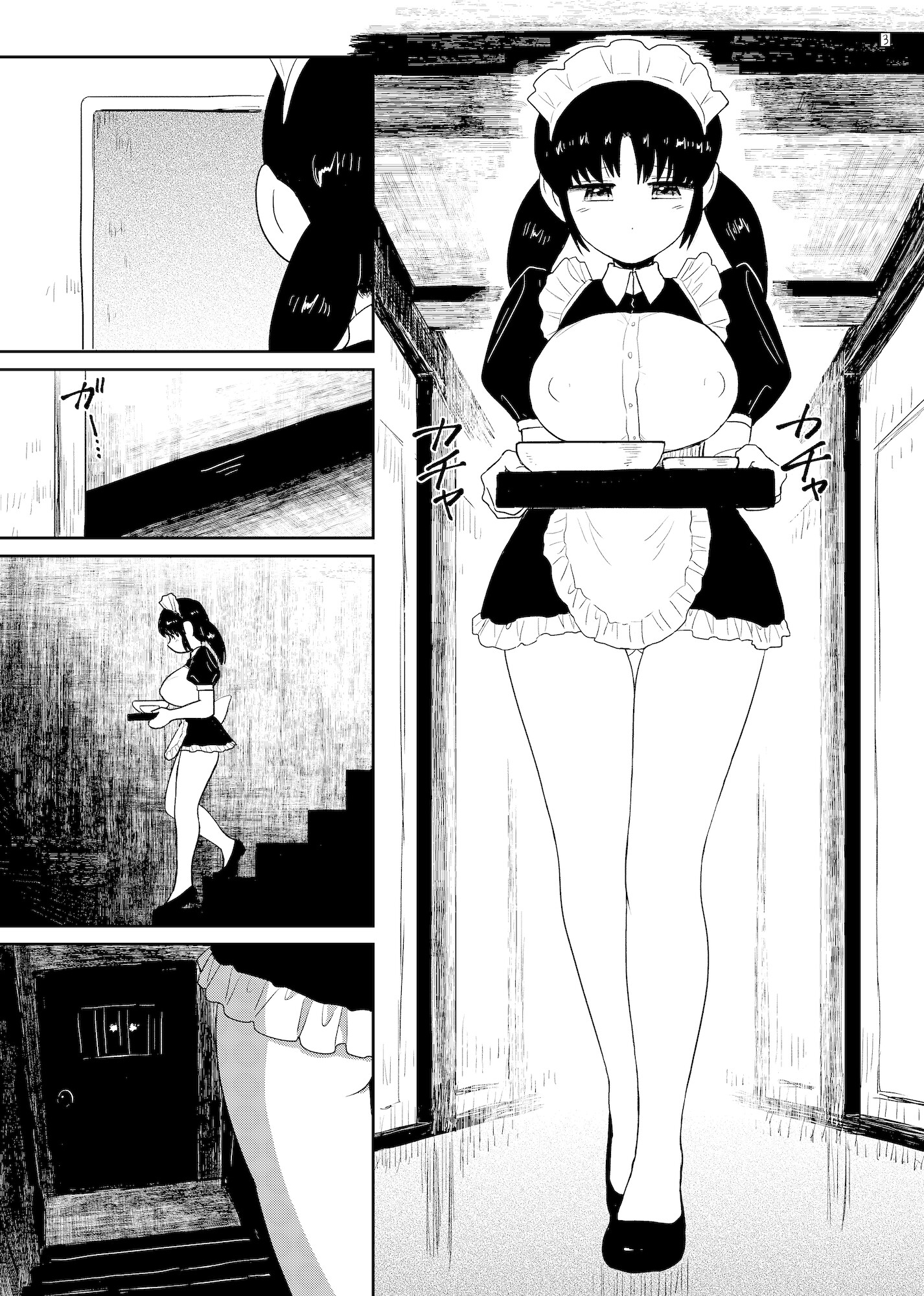 檻 〜おり〜 画像1