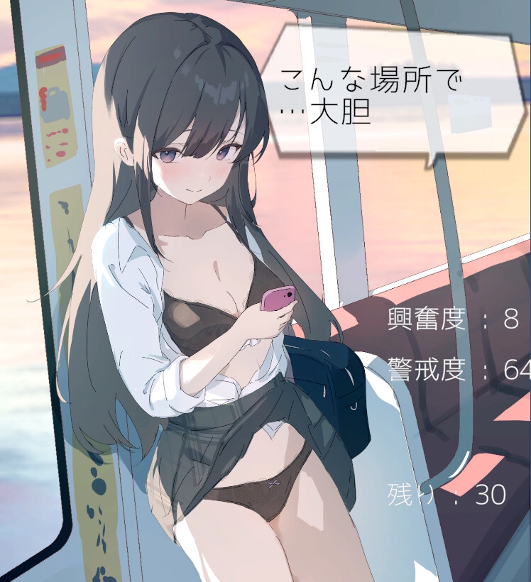 痴◯願望あるj◯をお望み通りに触りまくる 画像1