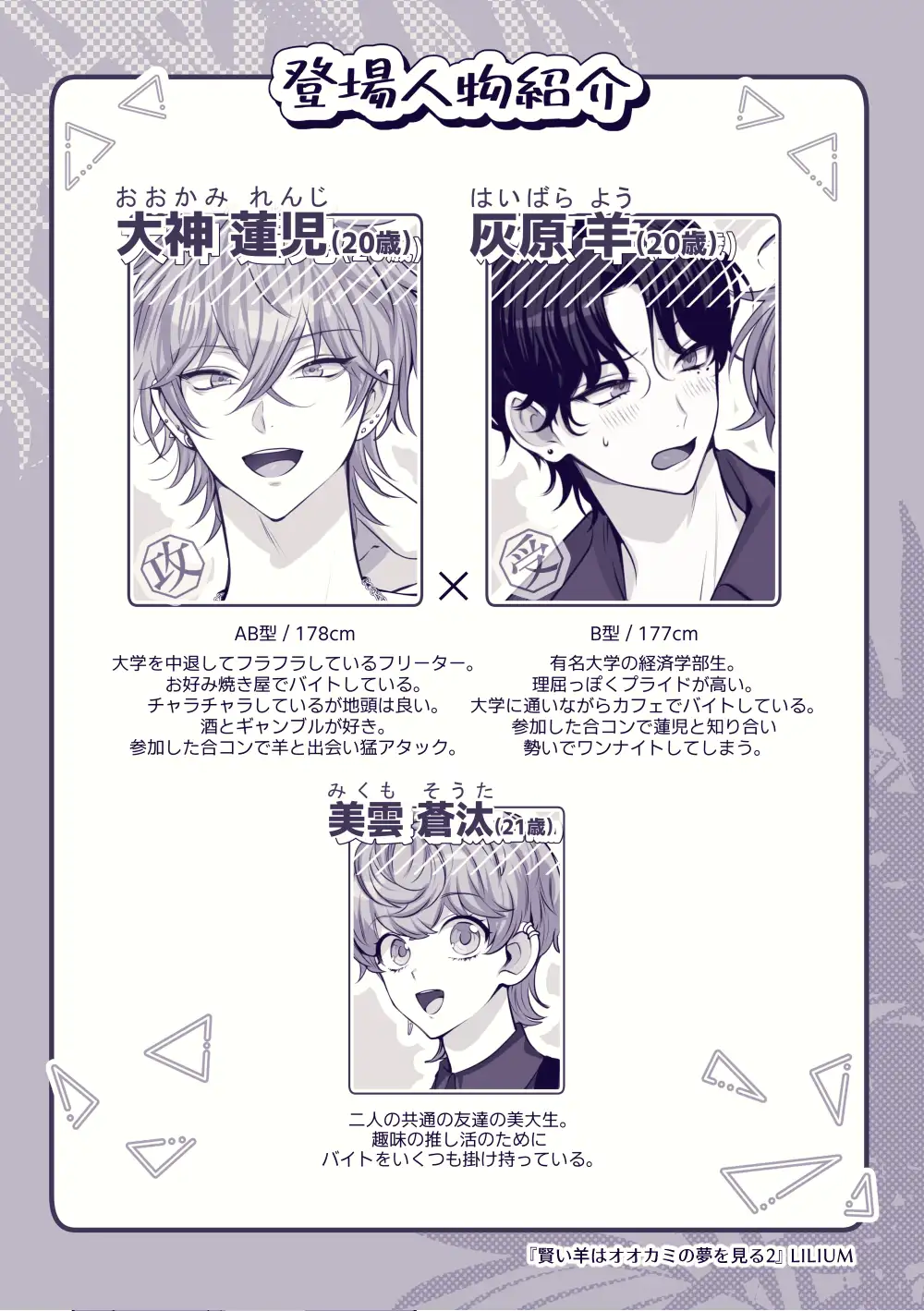 サンプル画像2