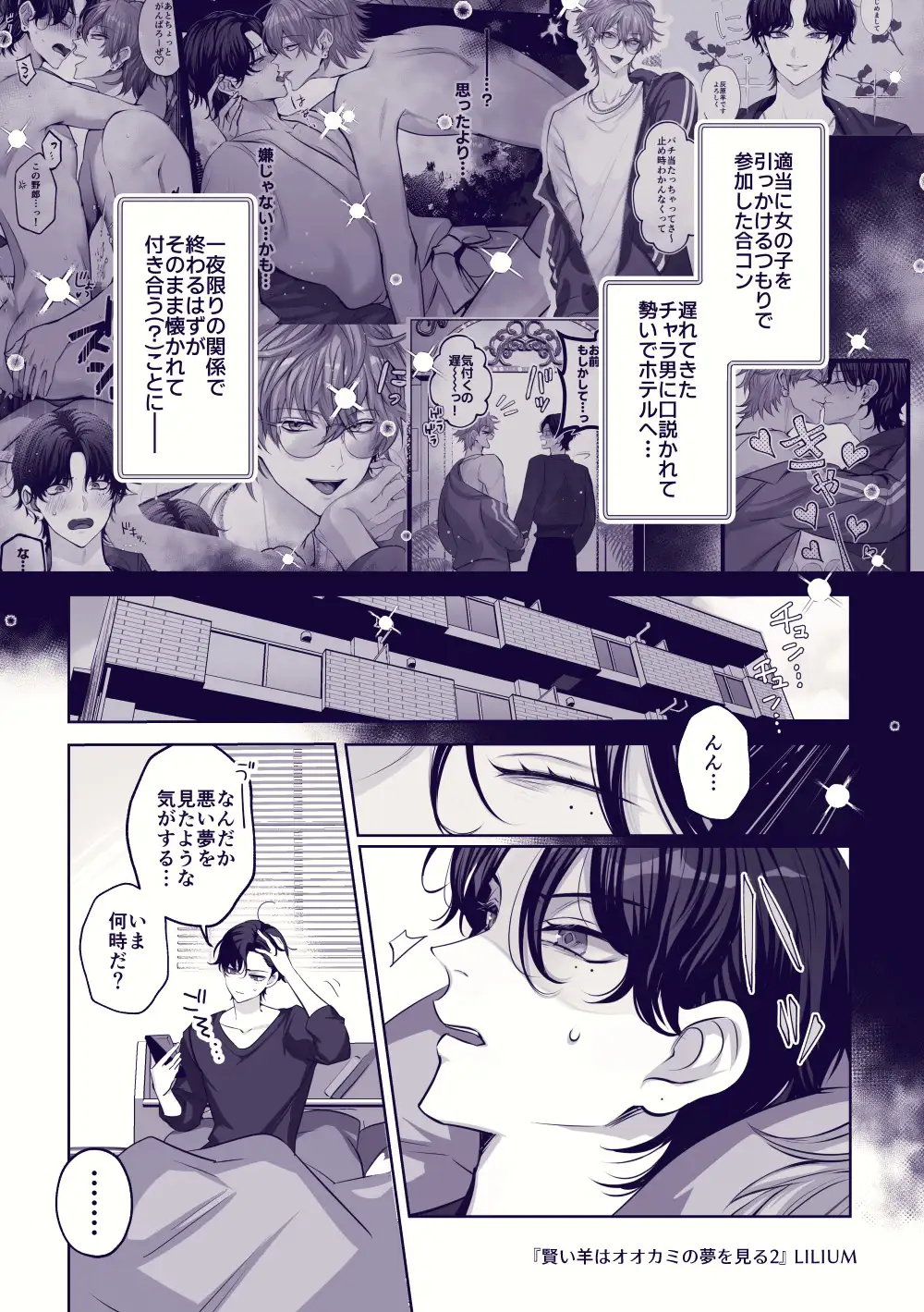 サンプル画像3
