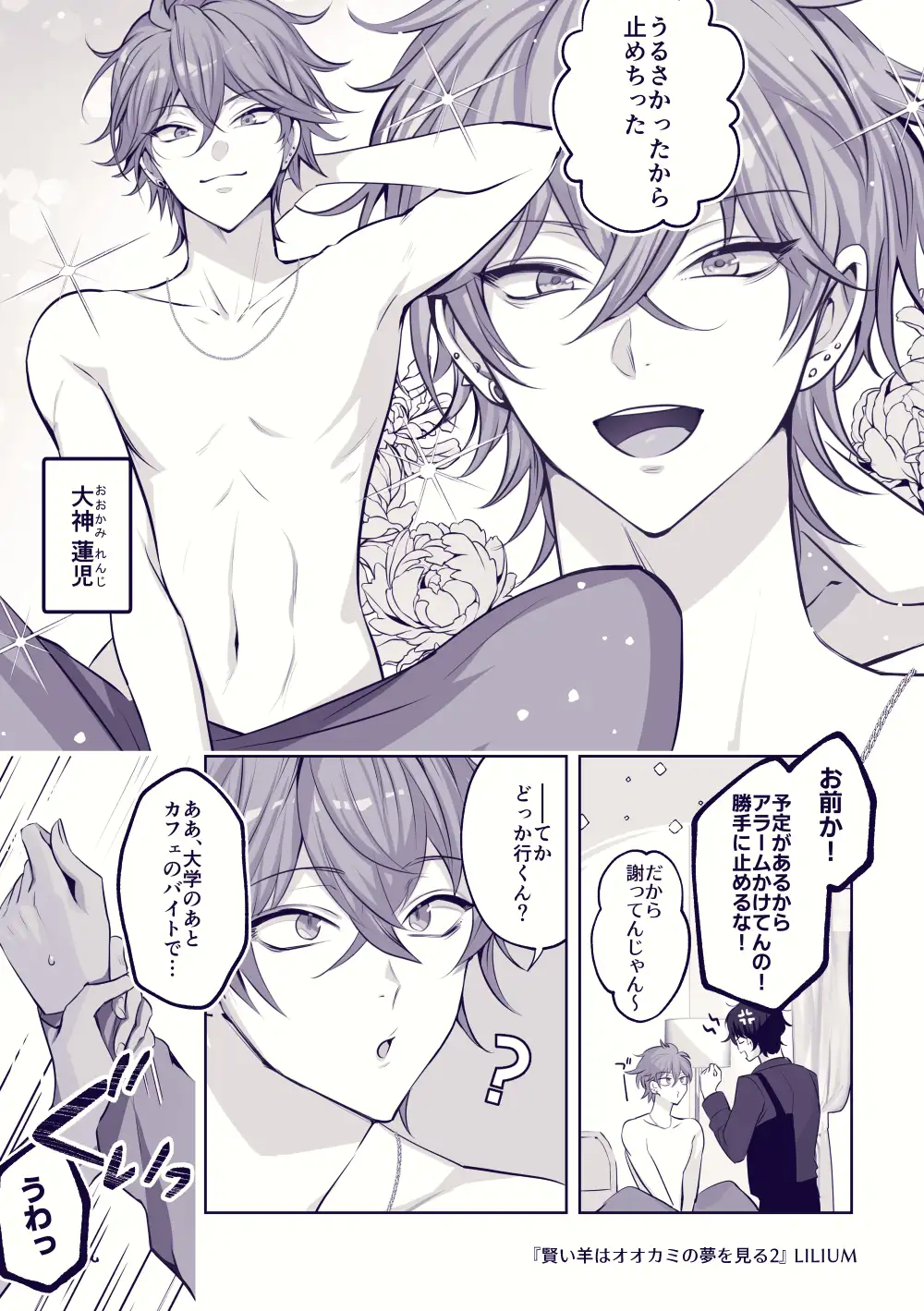 サンプル画像5