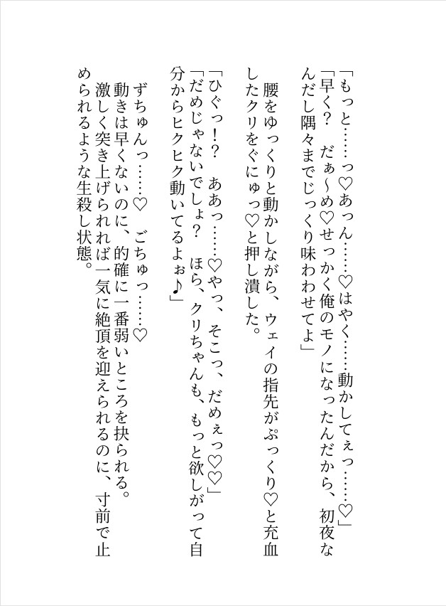 マフィアのボスに囲われ「ず～～っと一緒だよ♡」と身も心もとろとろに寵愛され逃げられなくなりました。～甘やかされながら堕ちる執着溺愛エッチ～